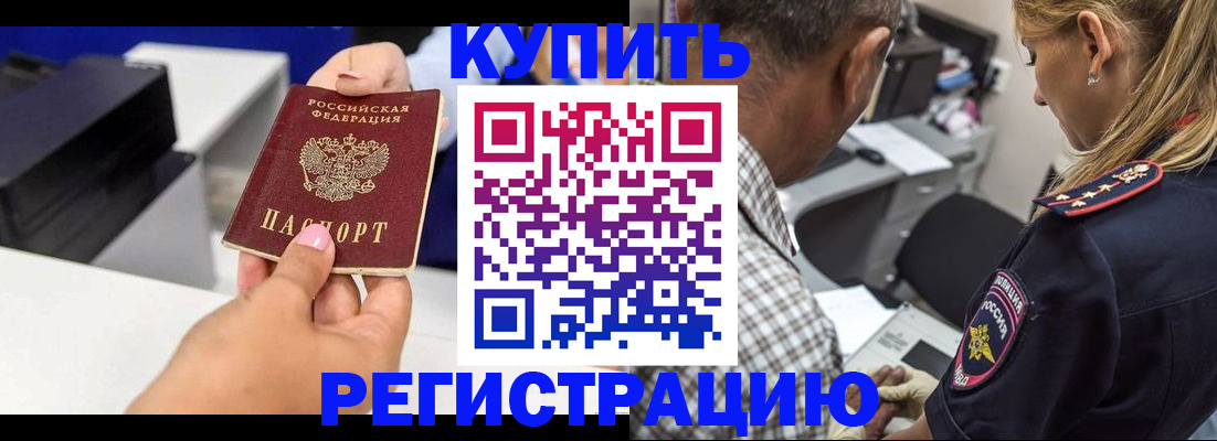 регистрация для дет. сада в Смоленске