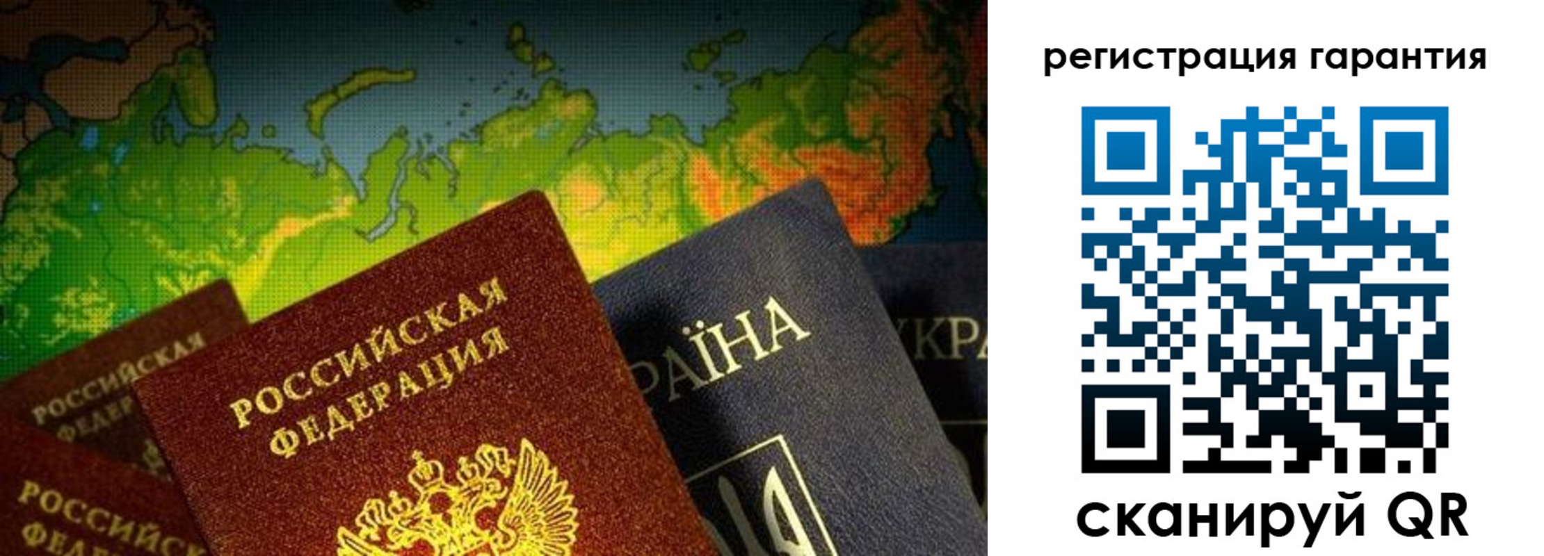 временная регистрация для всех в Смоленске